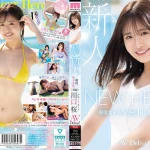 川口桜 AVデビュー