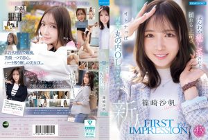 篠崎沙帆 AVデビュー